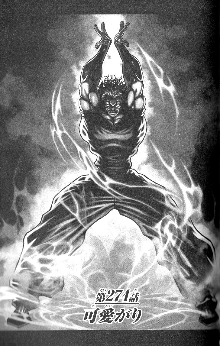 Baki - Son Of Ogre Chapter 274 1